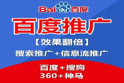 SEM运营托管的成功经验分享与未来趋势